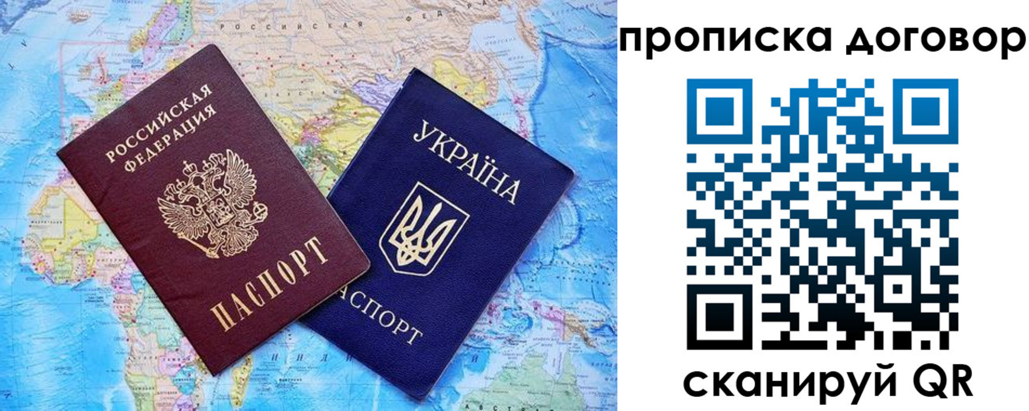 регистрация для дет. сада в Покачах