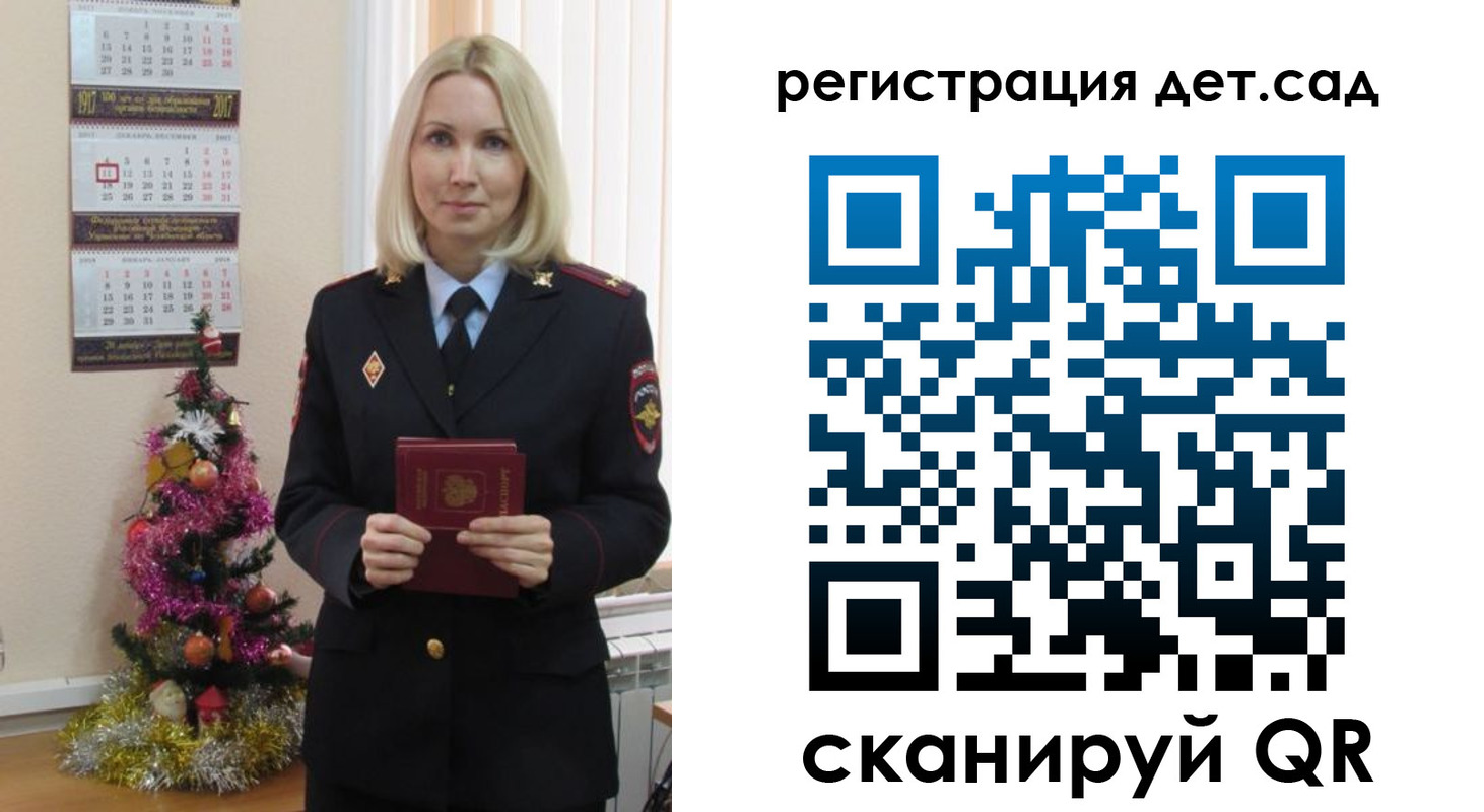 прописка в Покачах